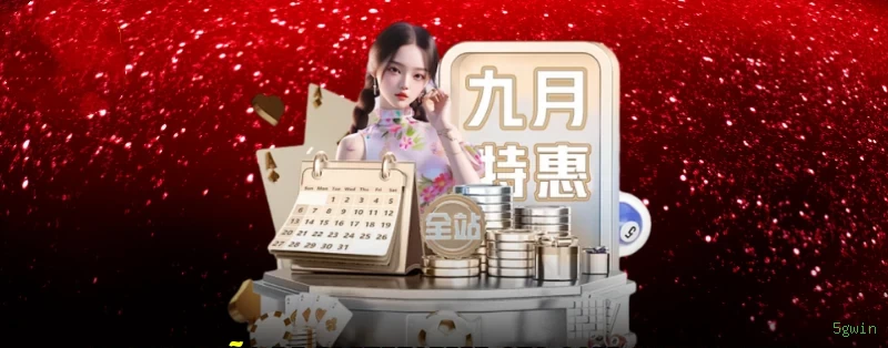 Formulário registro 5gwin